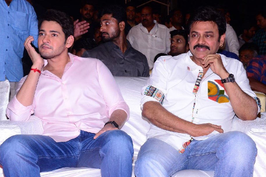 Maharshi-Movie-Pre-Release-Event